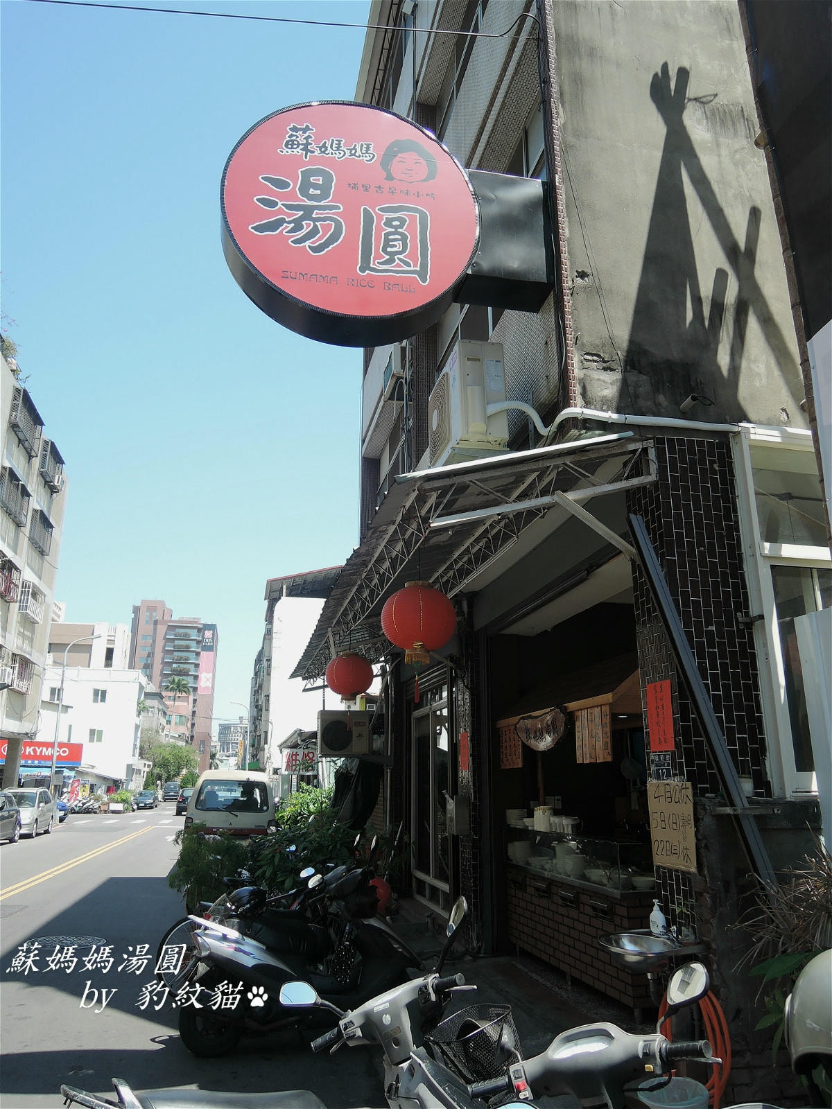 20250602-qgvow_
