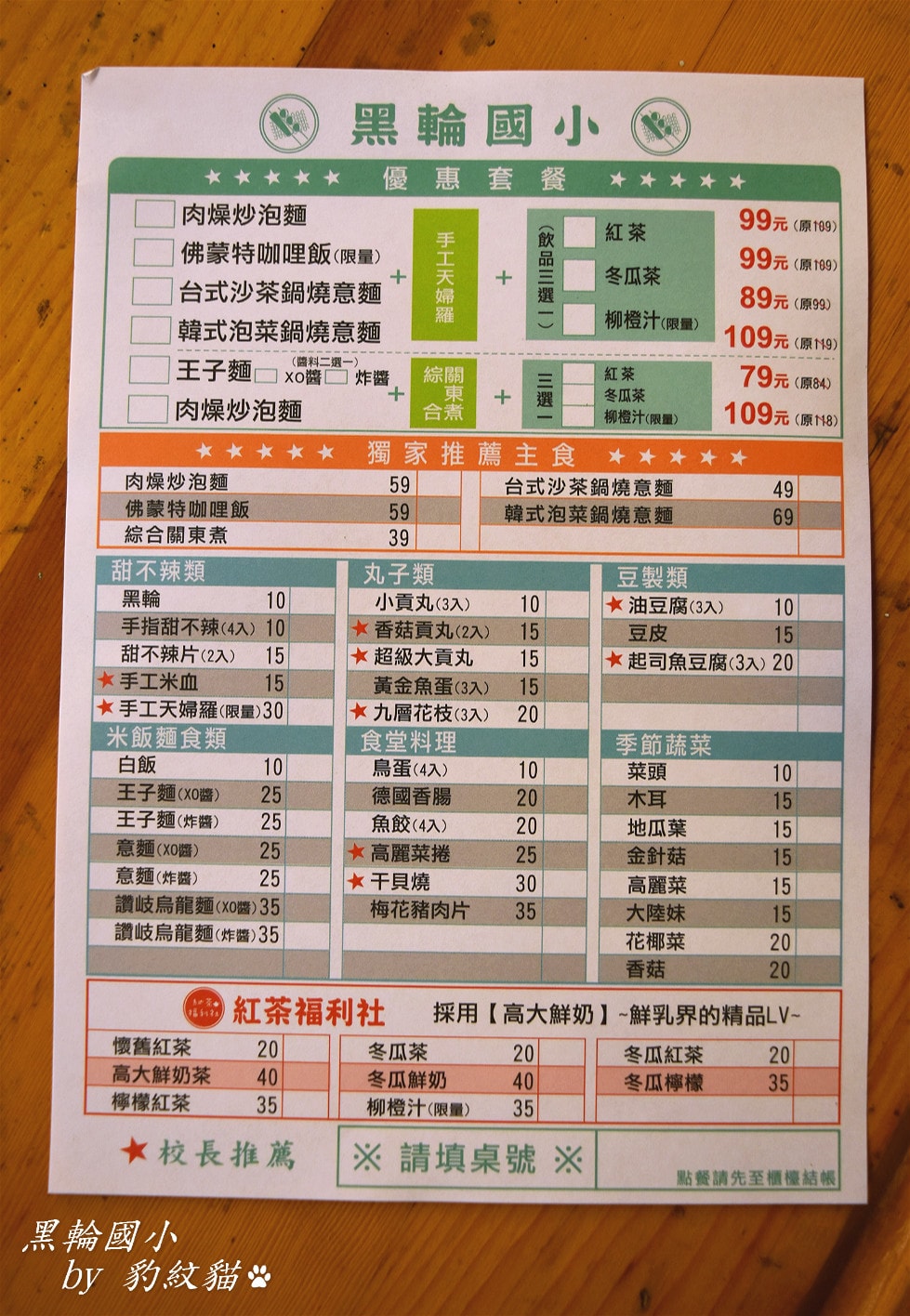 20250601-fb6m0_