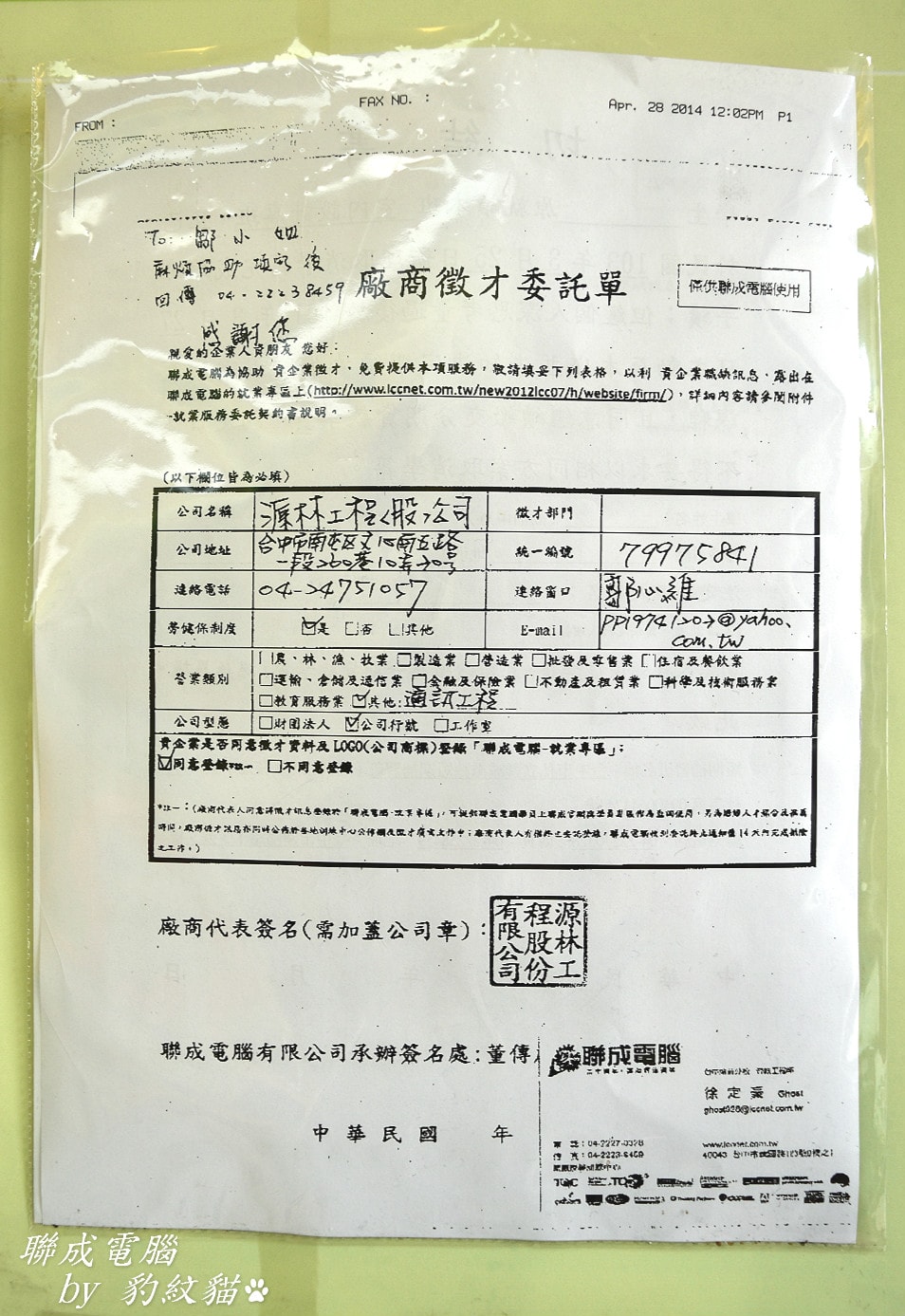 20250601-sgaht_
