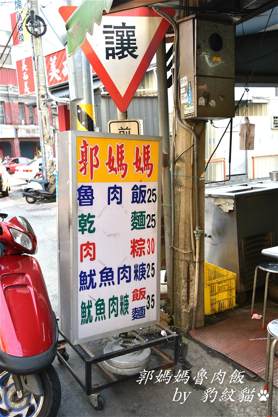 20250601-3sb4k_