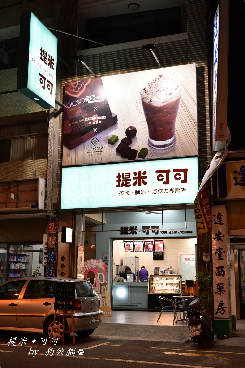 20250601-n2umo_