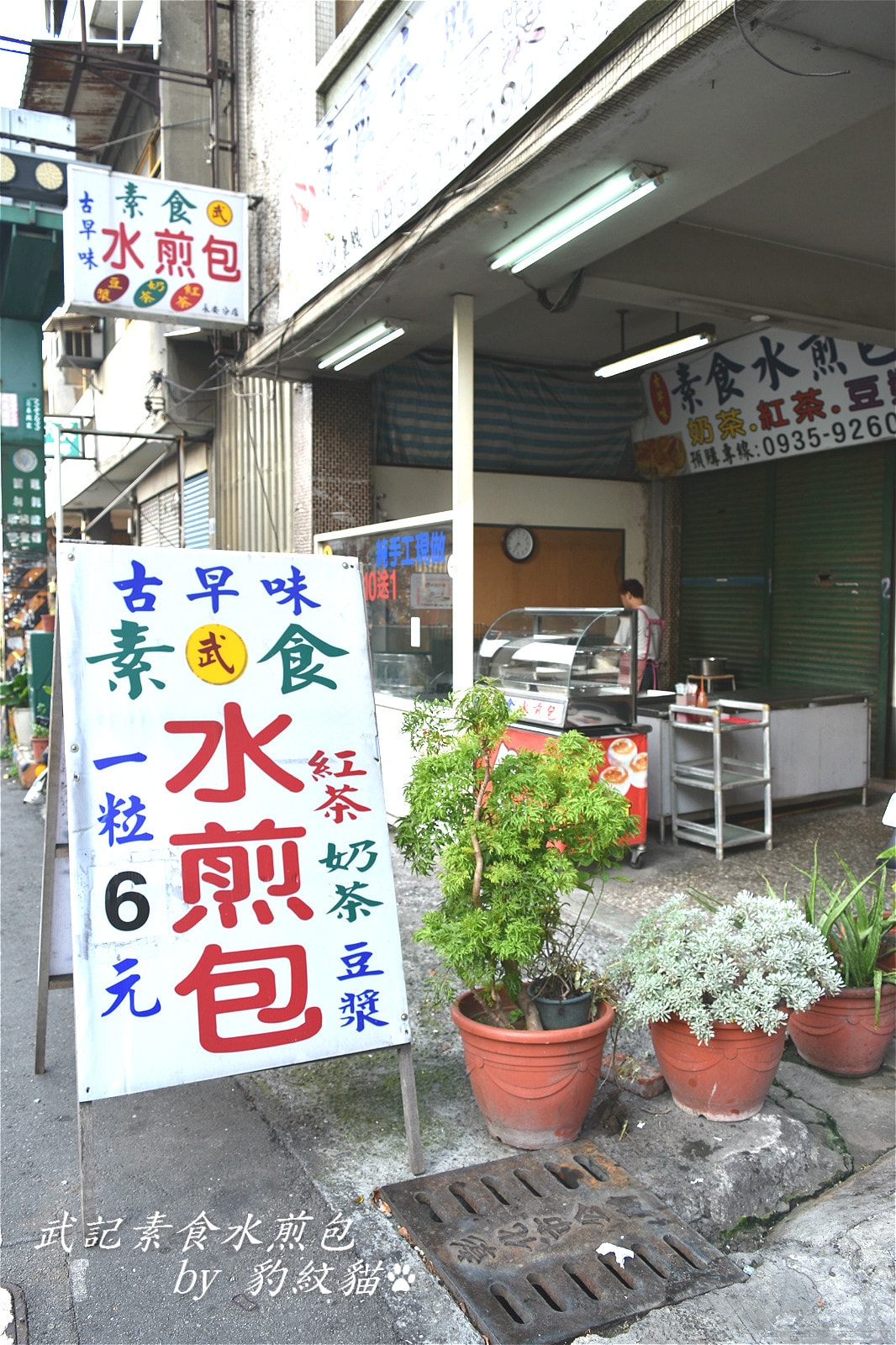 20250602-0ktjh_
