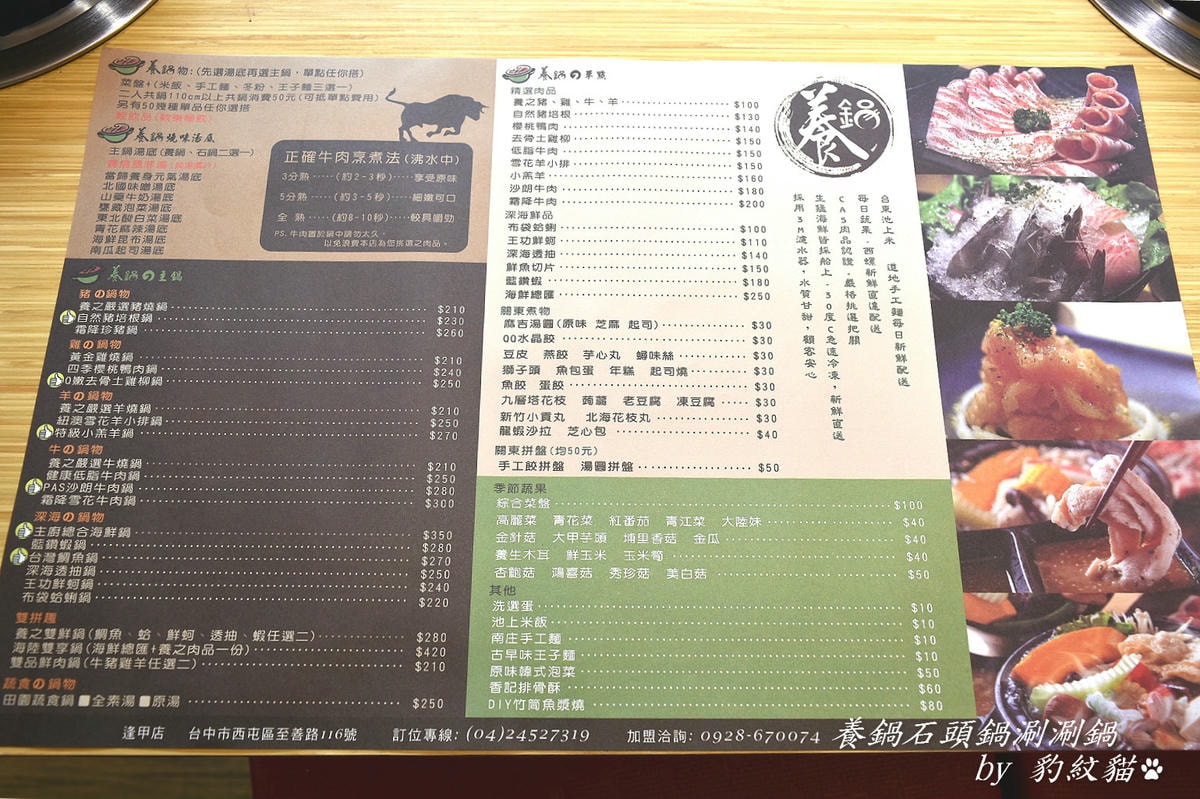 20250602-bjd3b_