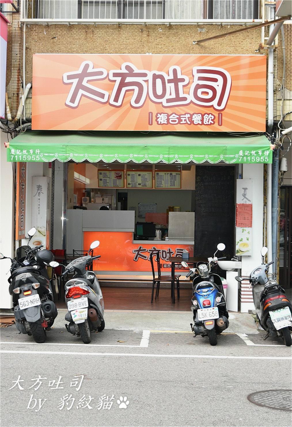 20250601-dblce_