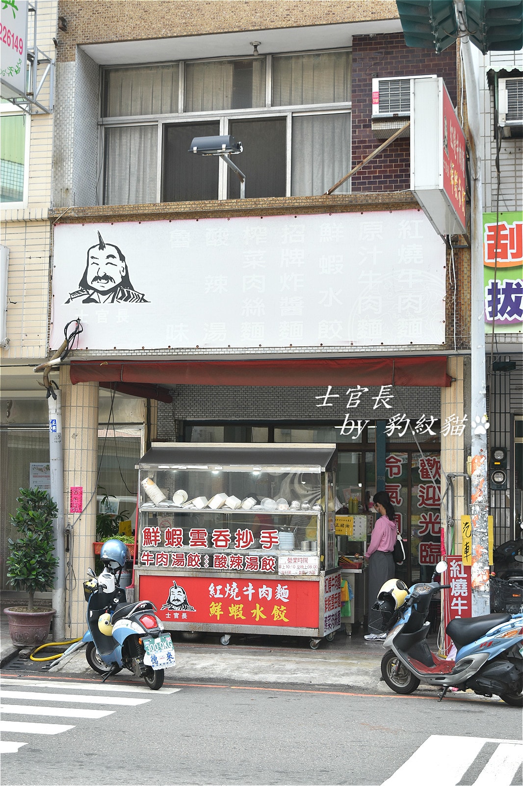 20250602-hs8yn_