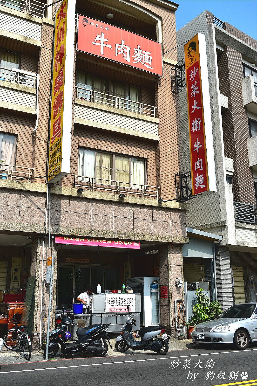 20250601-jnchi_