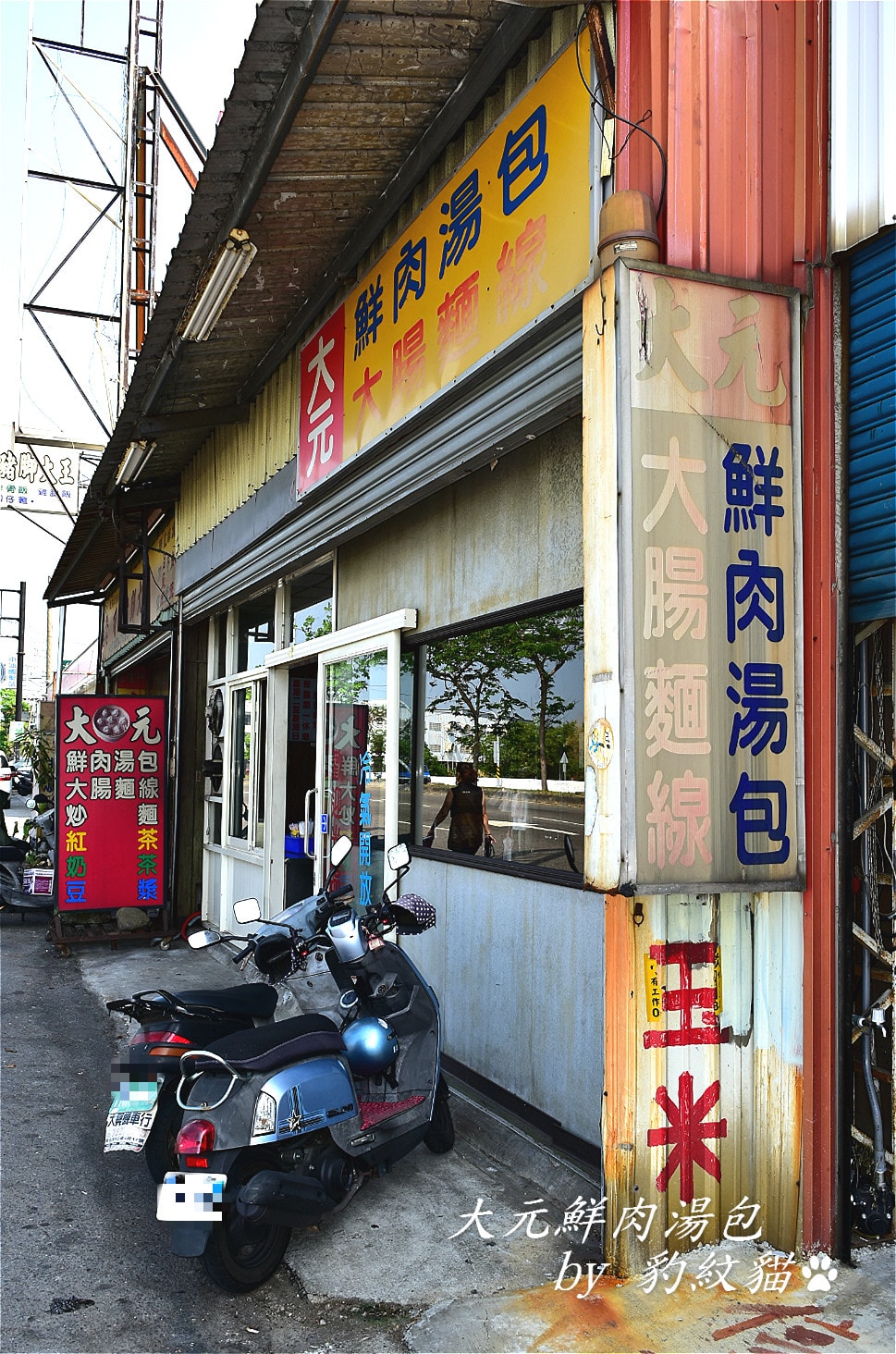20250602-fqzx6_