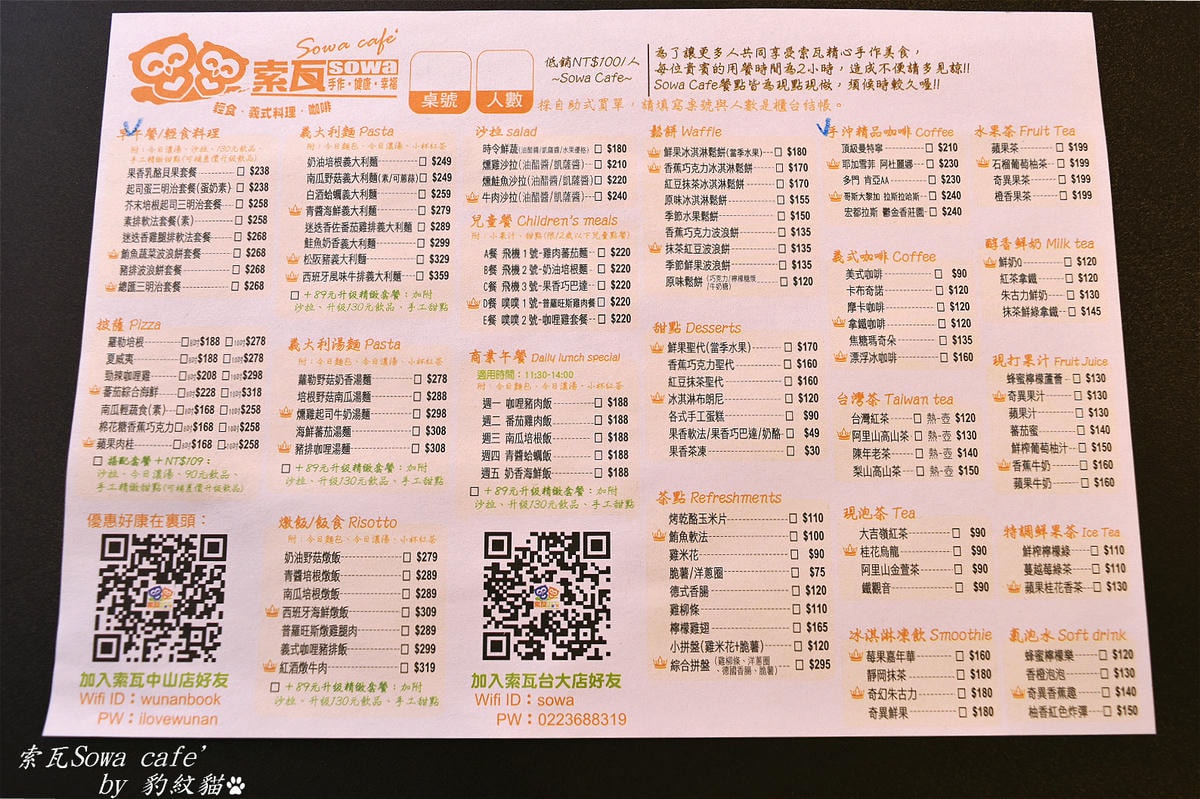 20250602-beotu_