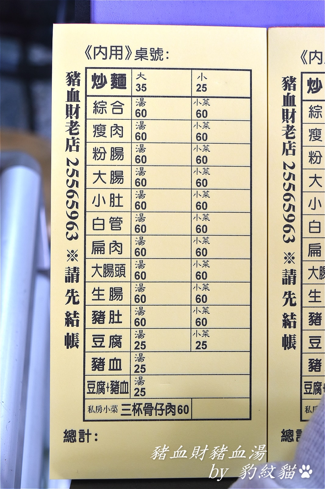 20250602-02awi_