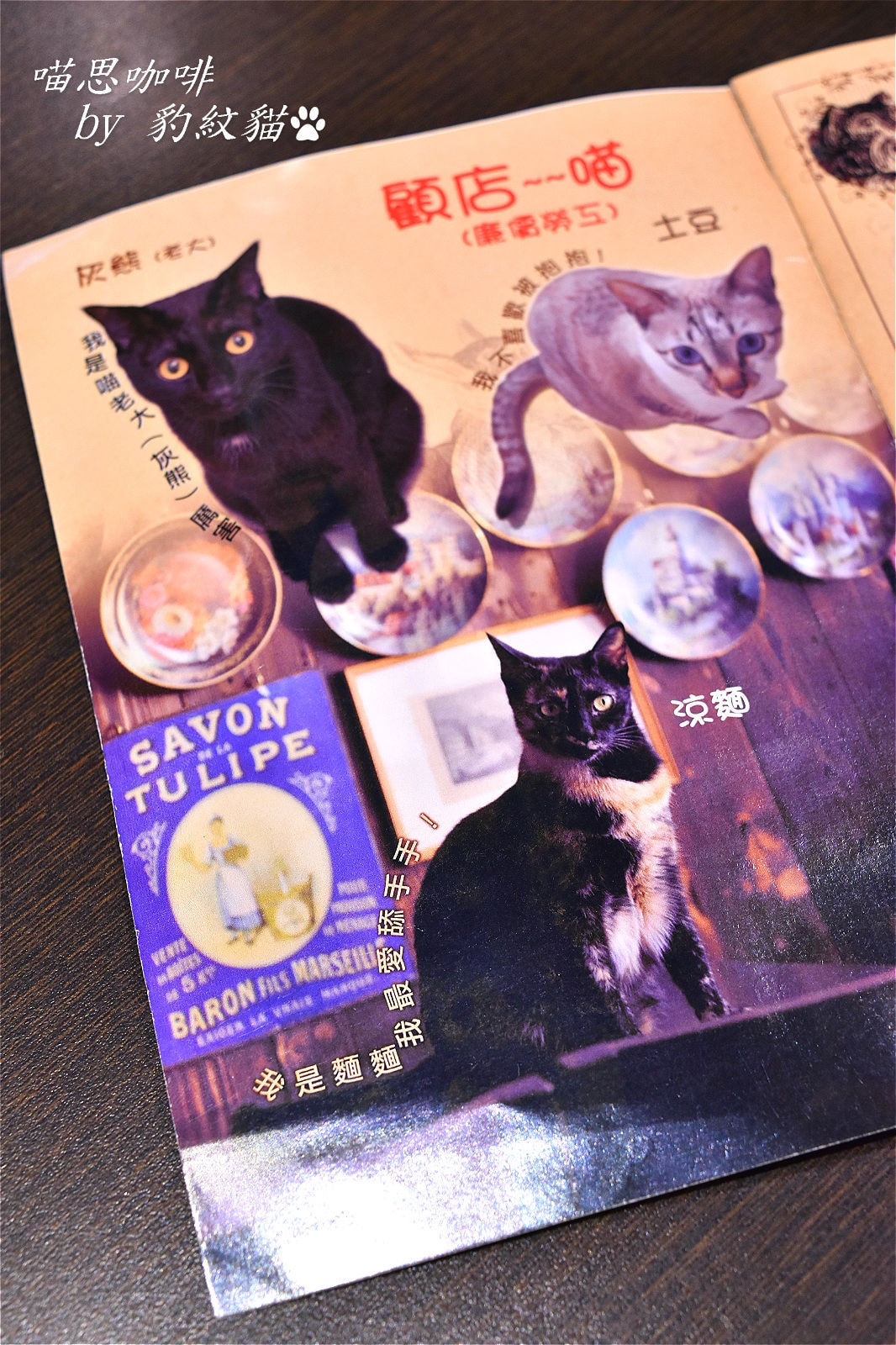 20250601-8u2tb_