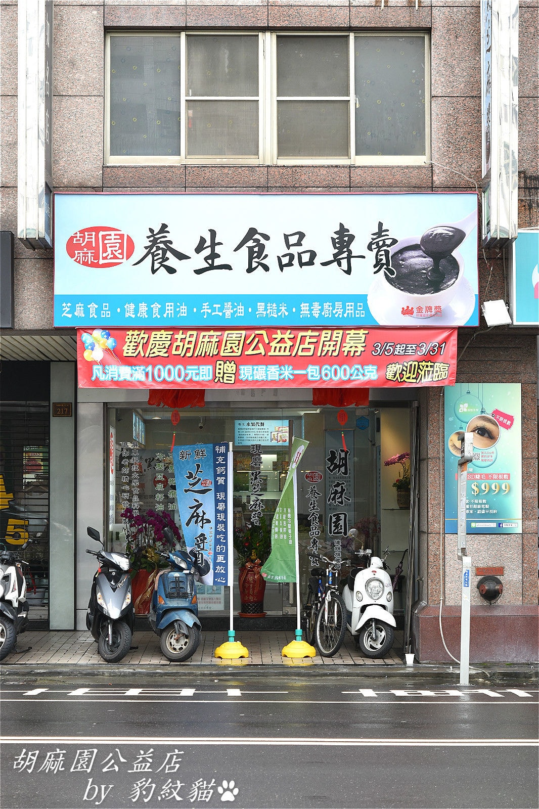 20250601-u81i3_