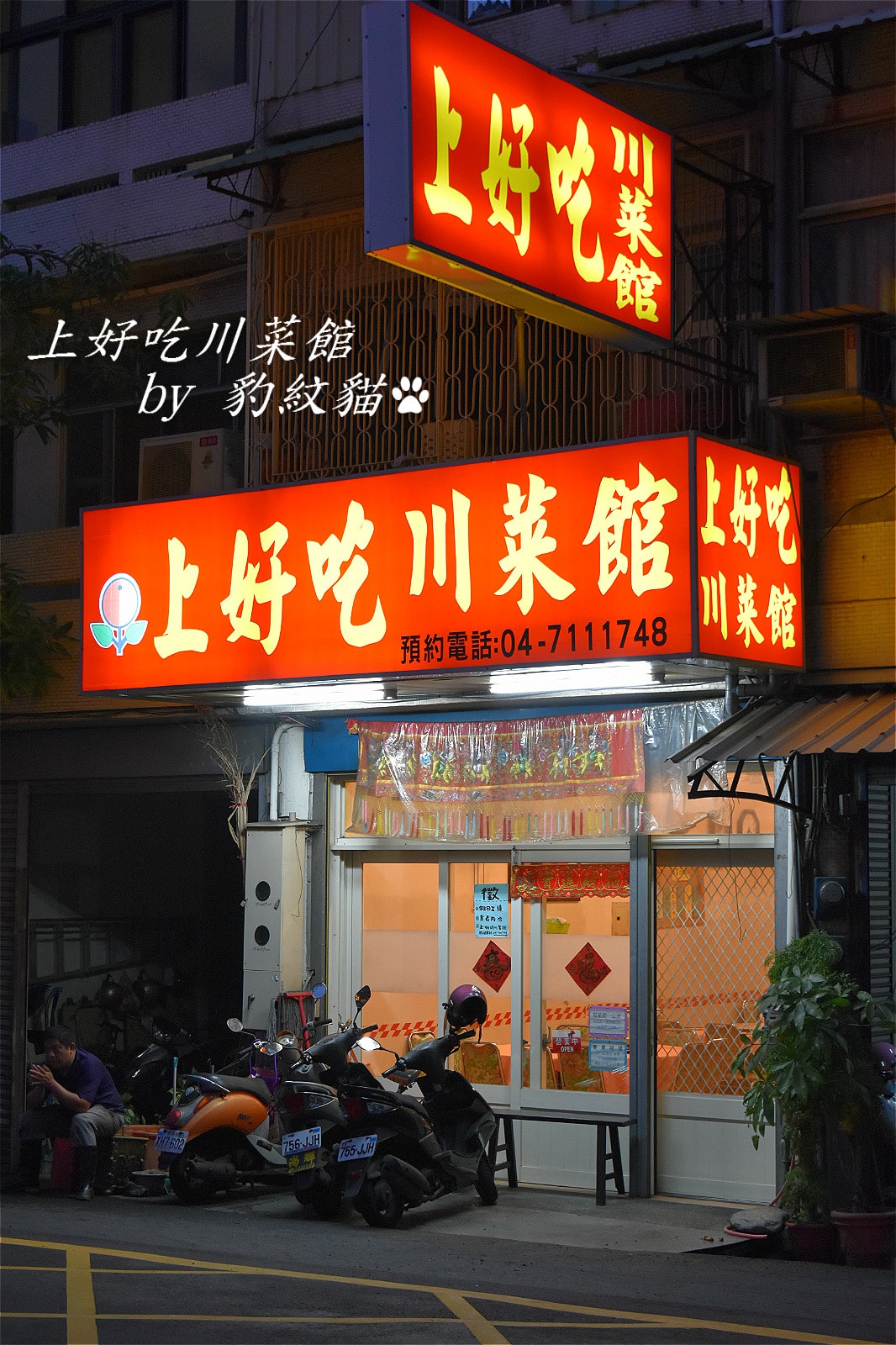 20250602-gvhvp_