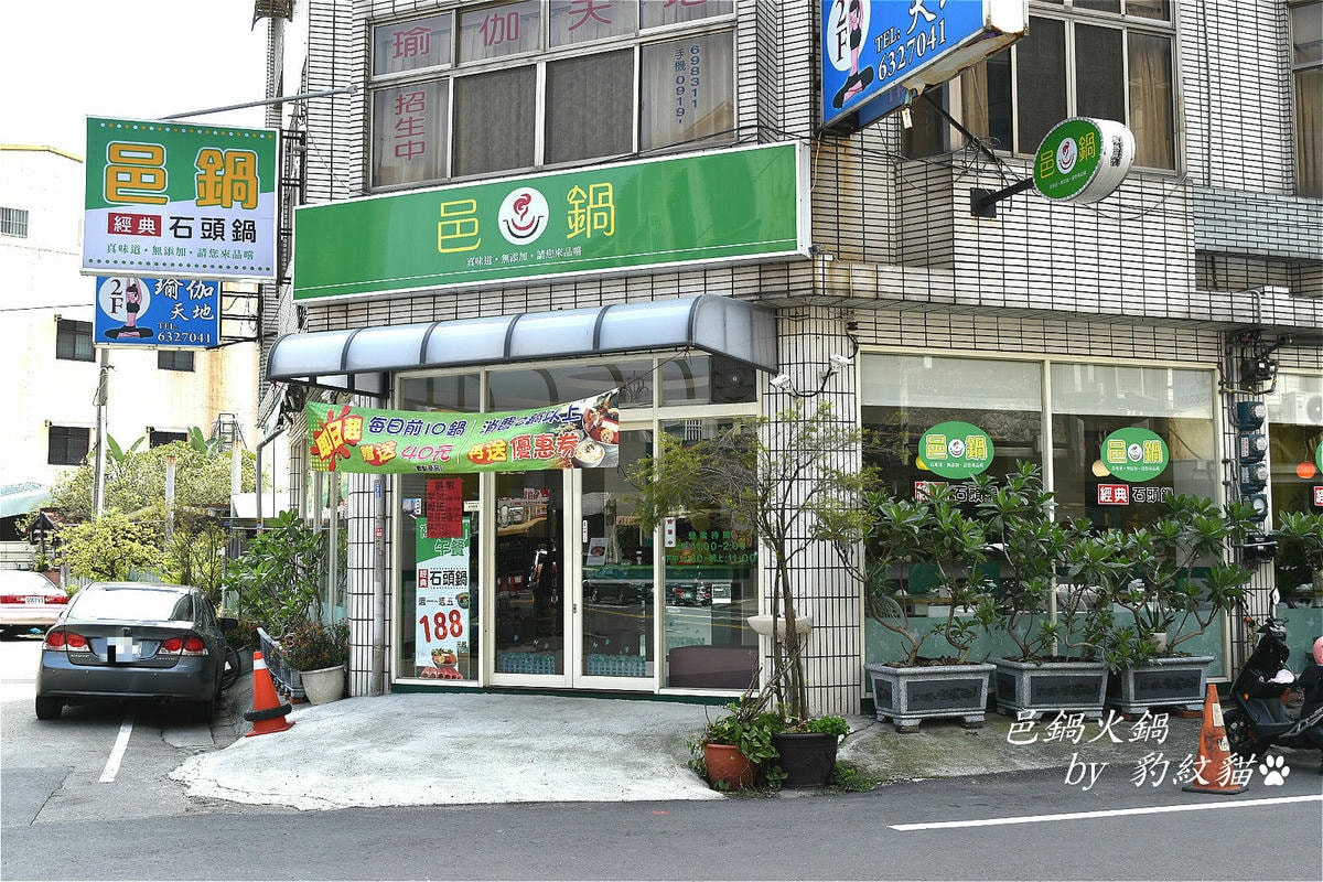 20250601-tvzod_