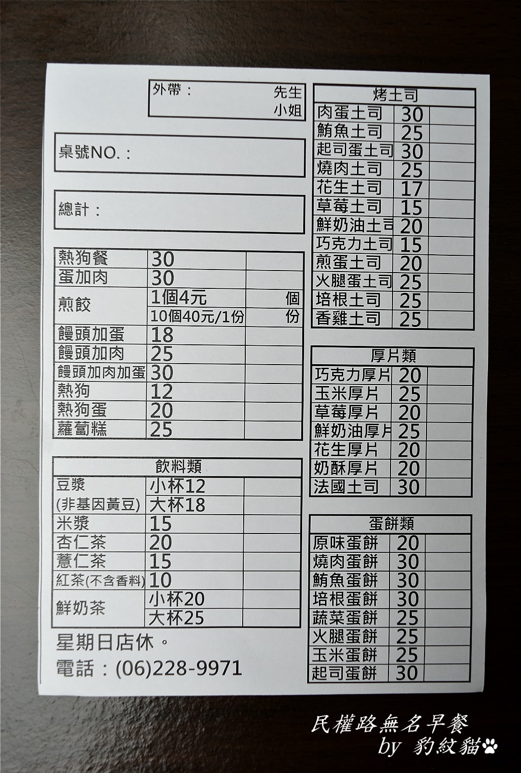20250602-2tjfh_