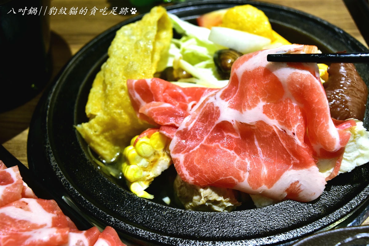 20250602 npot8