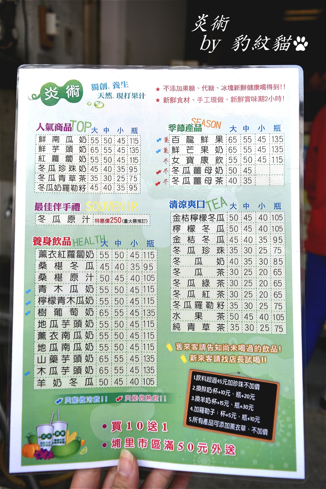 20250602-ked9x_