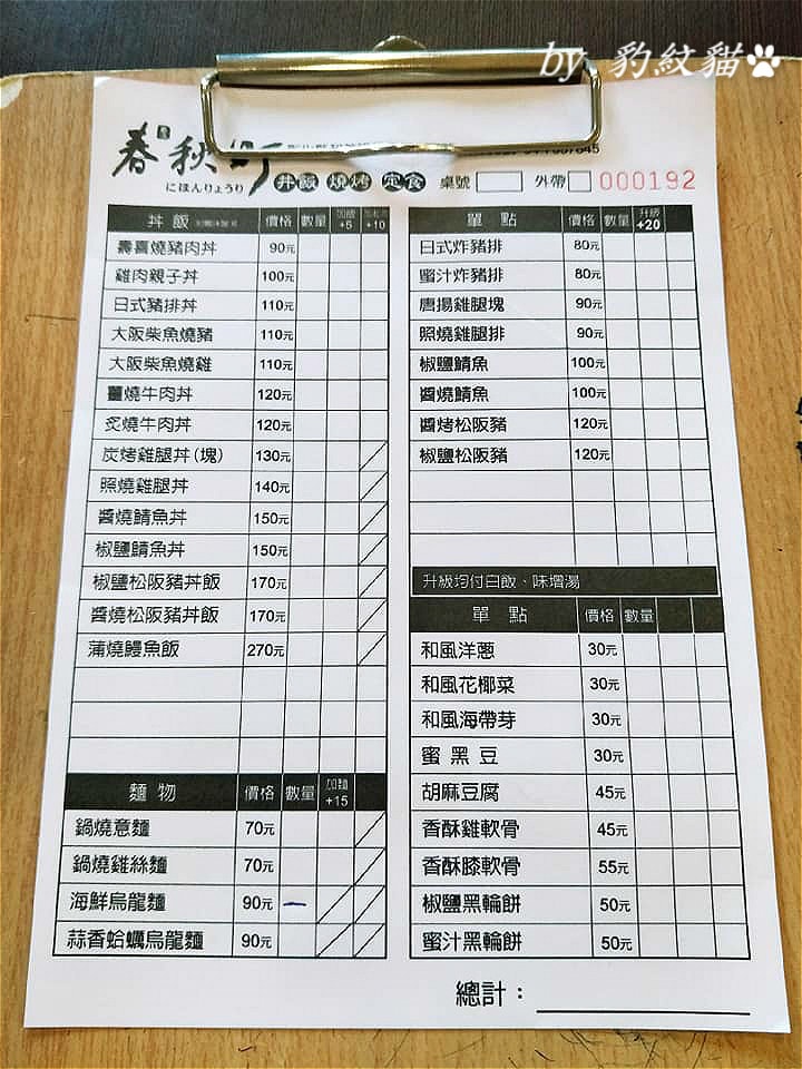 20250602-m9xza_