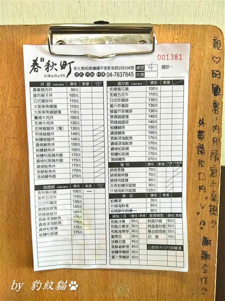 20250602-x2z2i_