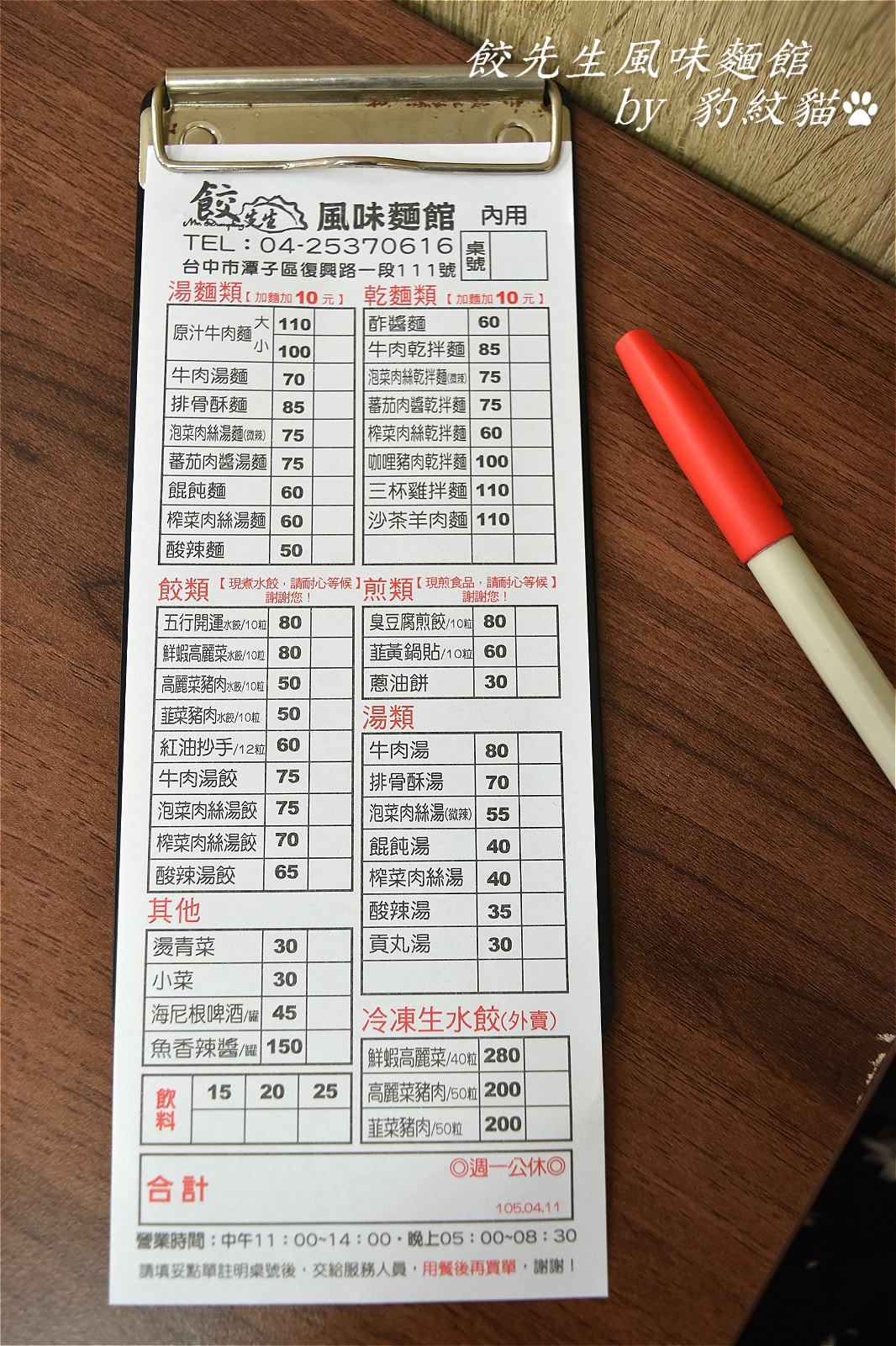 20250602-mo8dz_