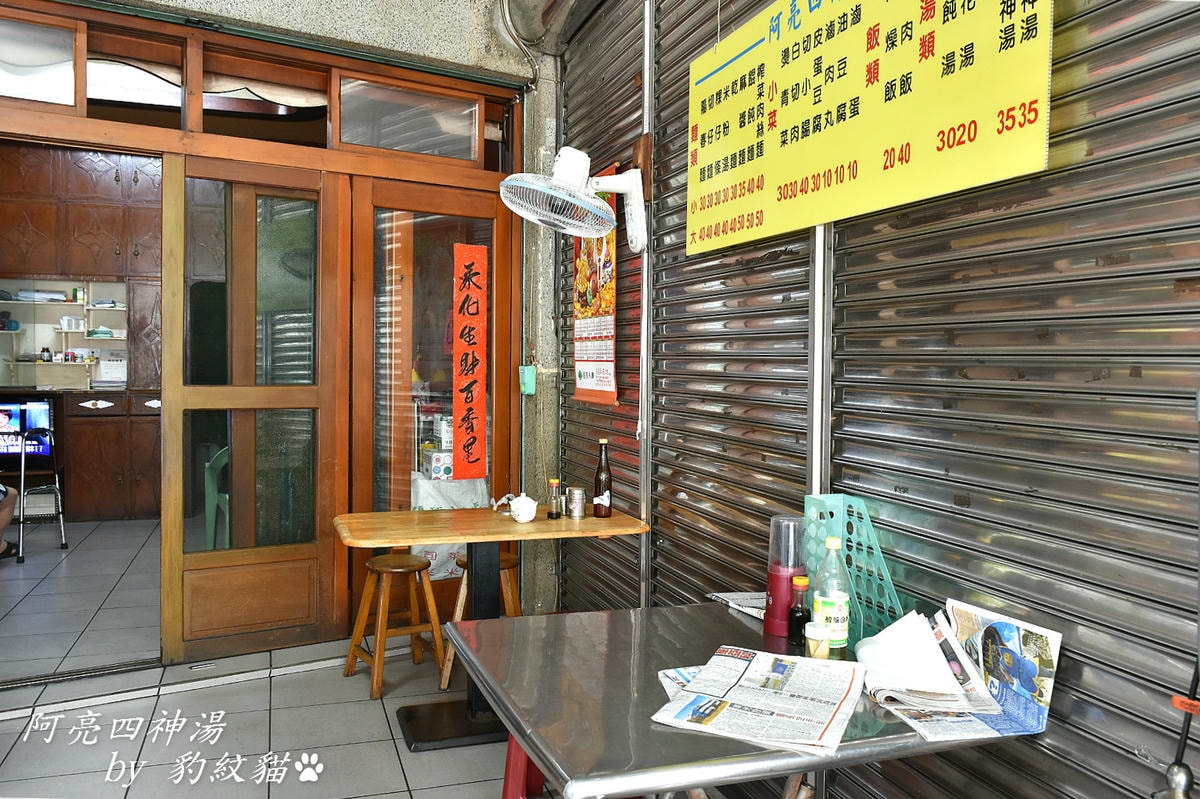 20250602-o3zss_