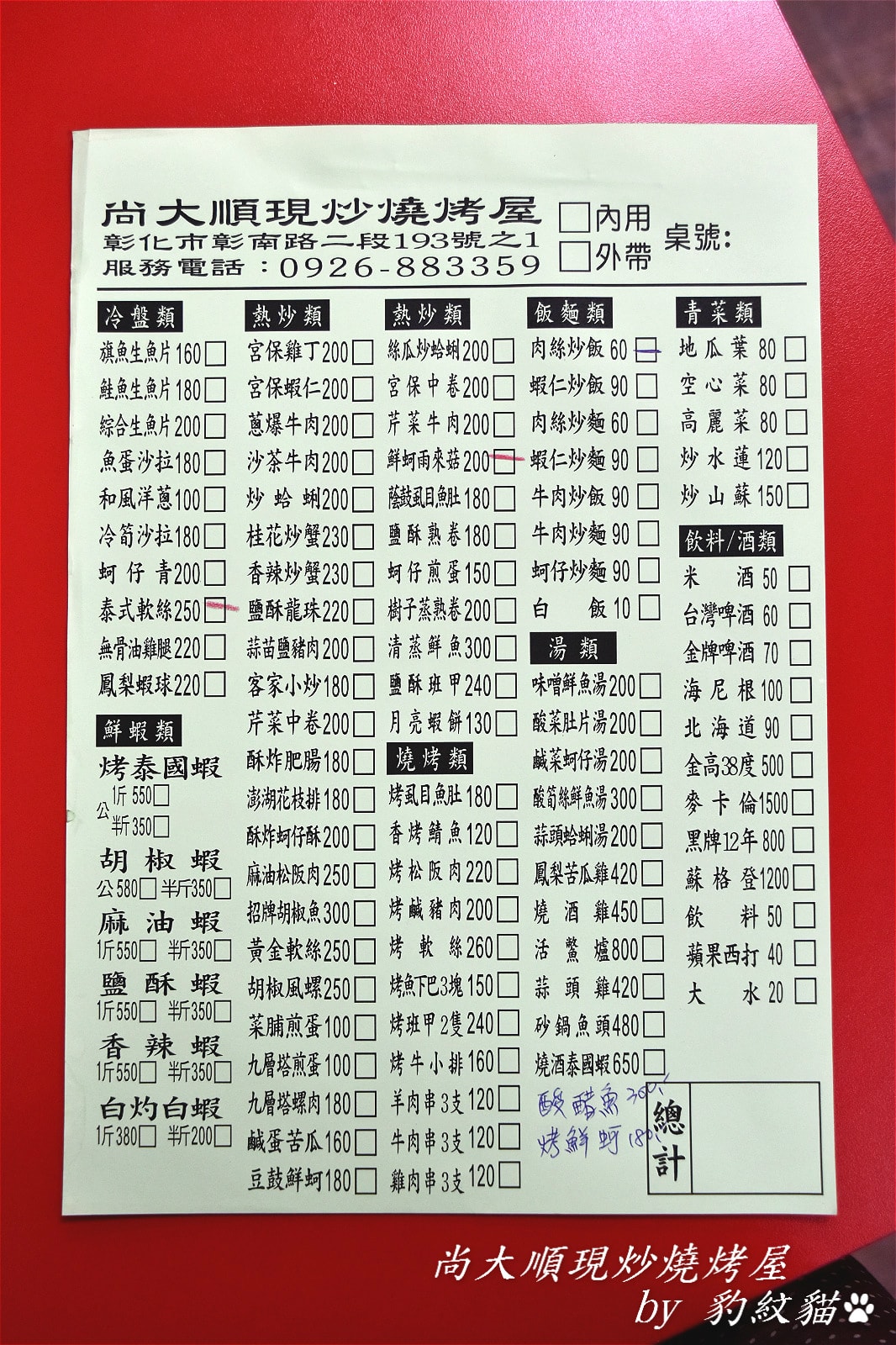 20250602-uqogg_