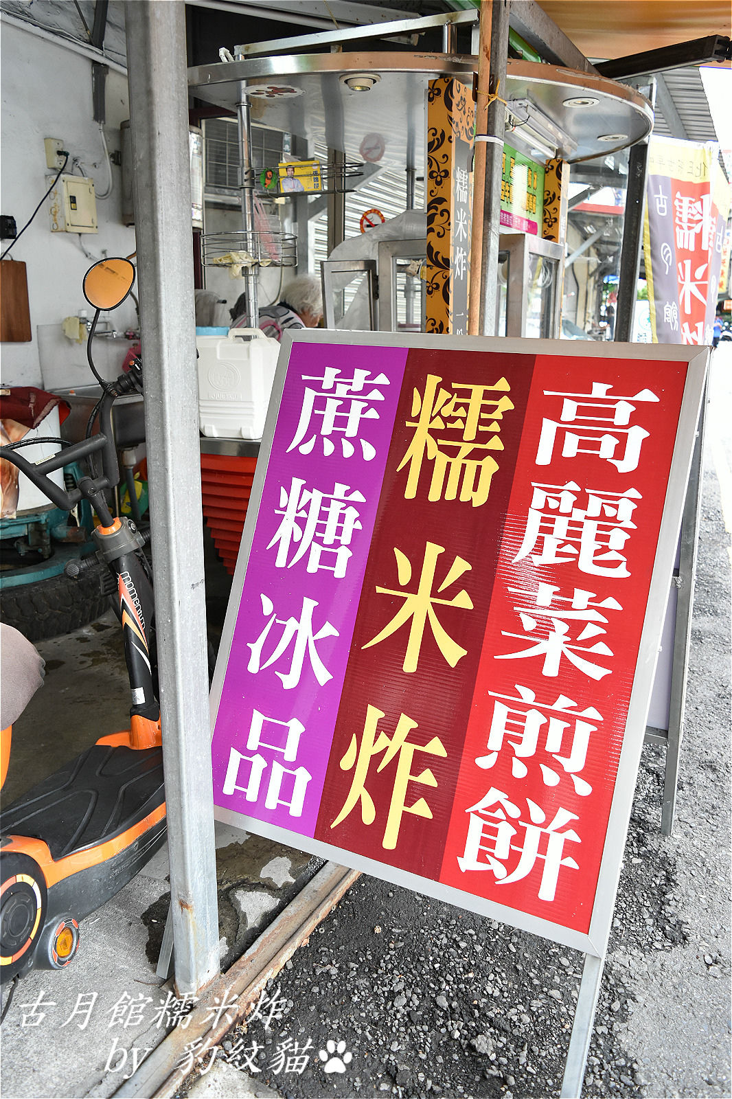 20250602-73jqv_