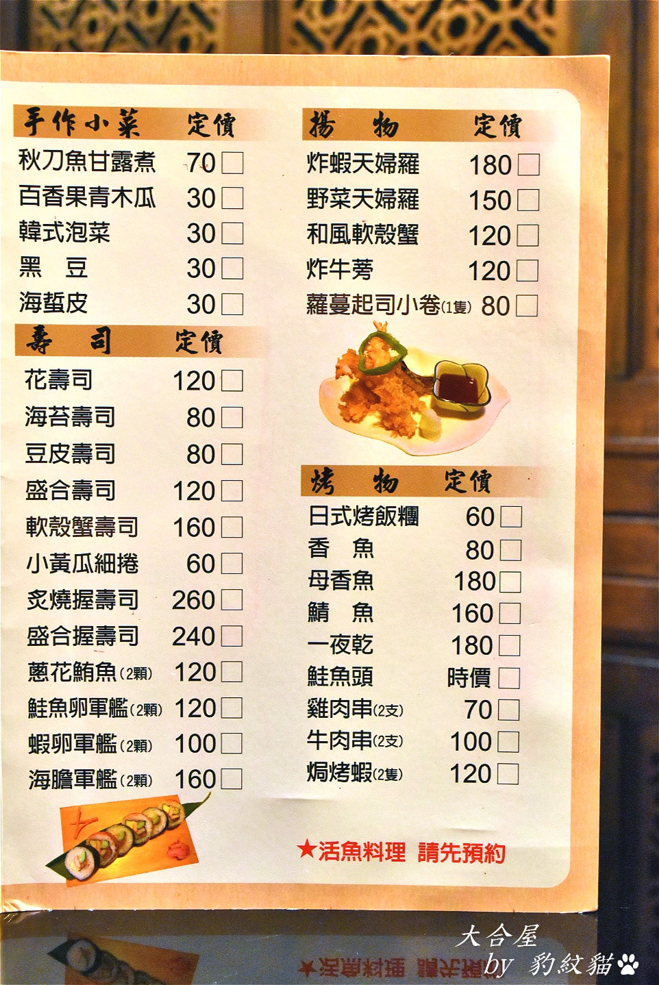 20250602-9iohw_