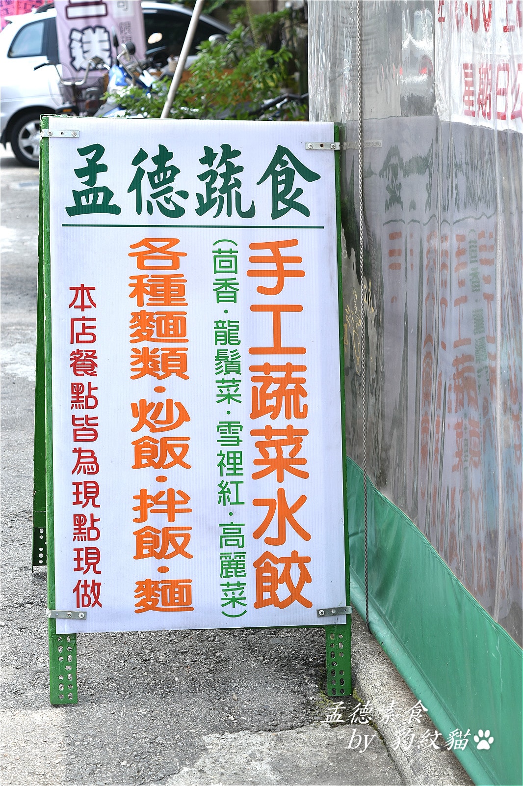 20250602-9plep_
