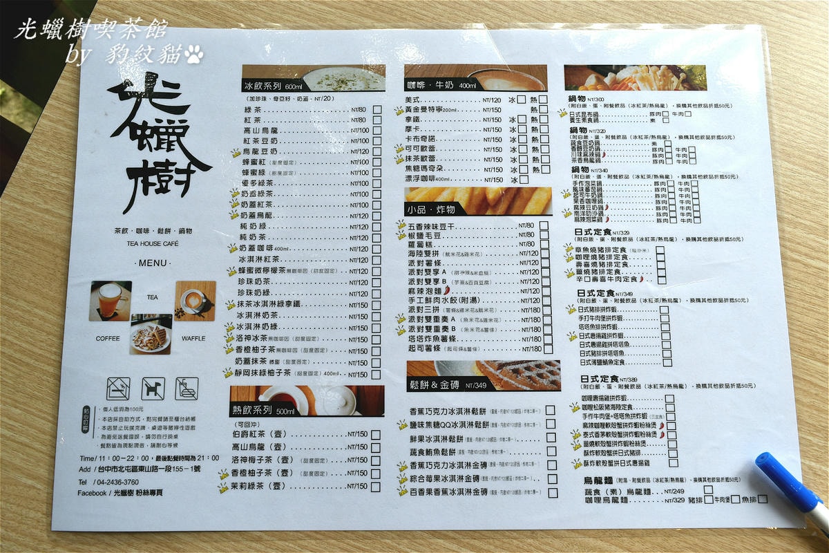 20250602-ajkhu_