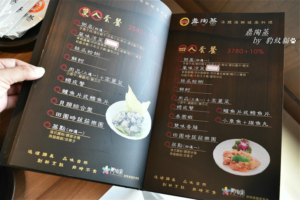 20250602-p57x7_