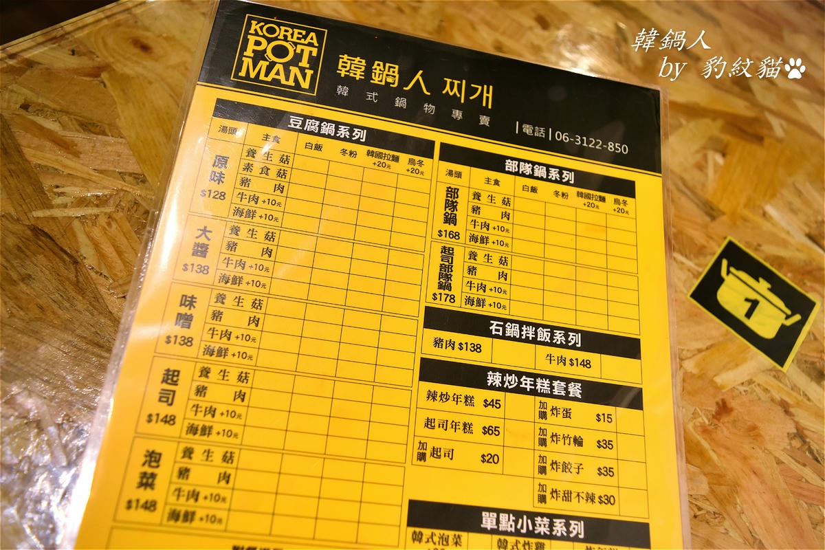 20250602-yu6hm_
