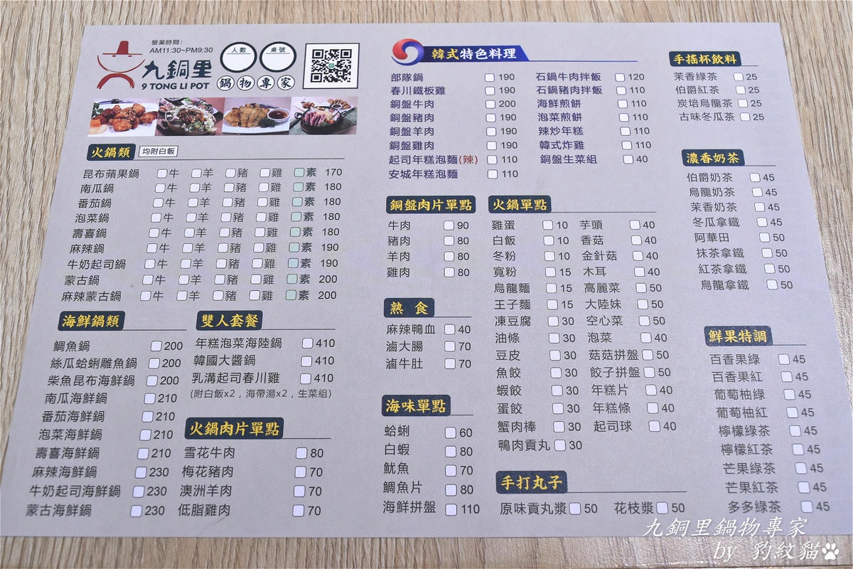 20250602-j6tfs_
