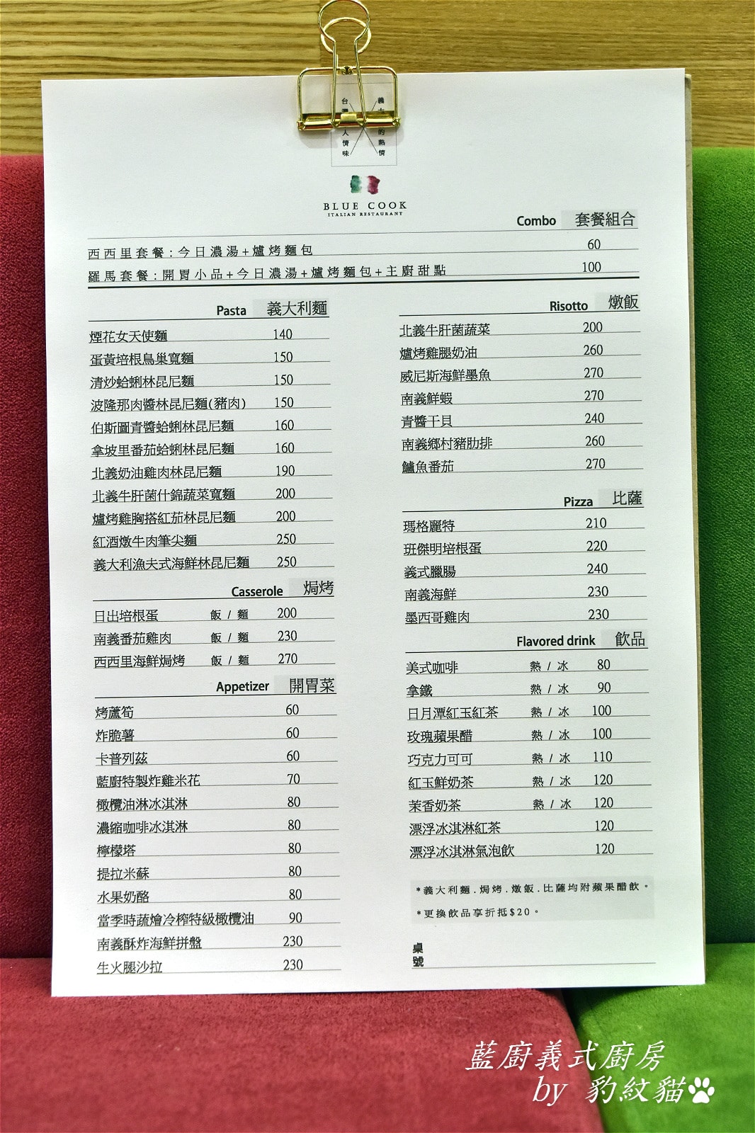 20250602-d5duq_