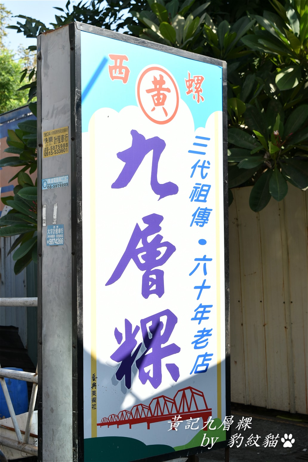 20250602-km3xb_
