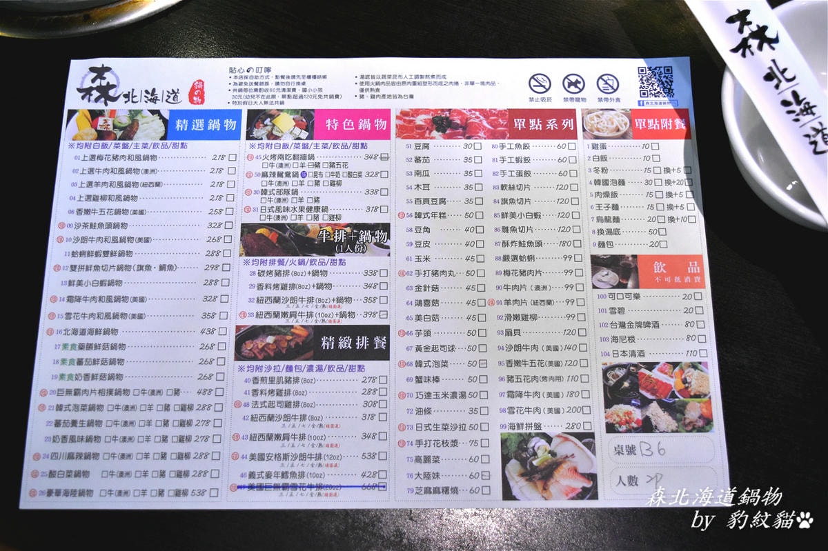 20250602-hu3xs_