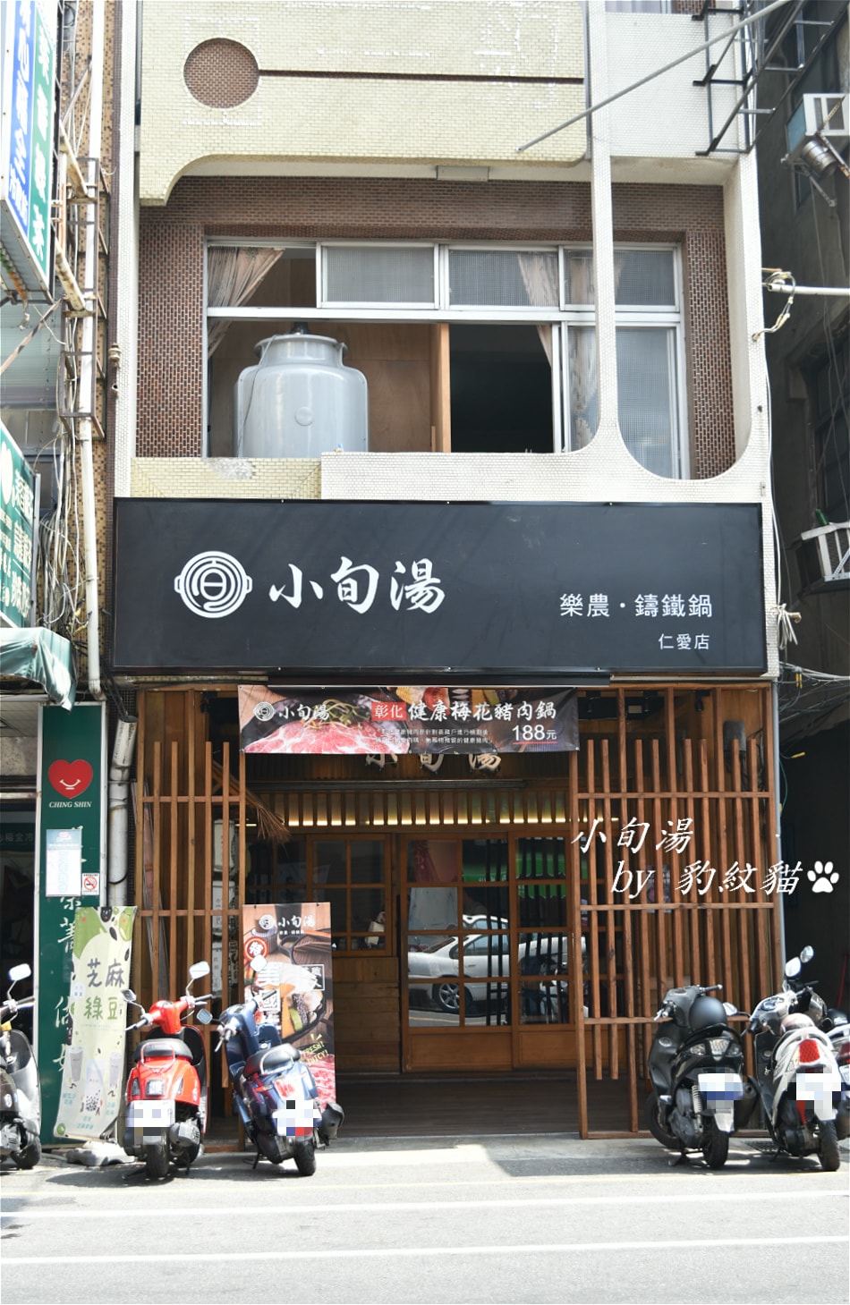 20250602-vqiau_