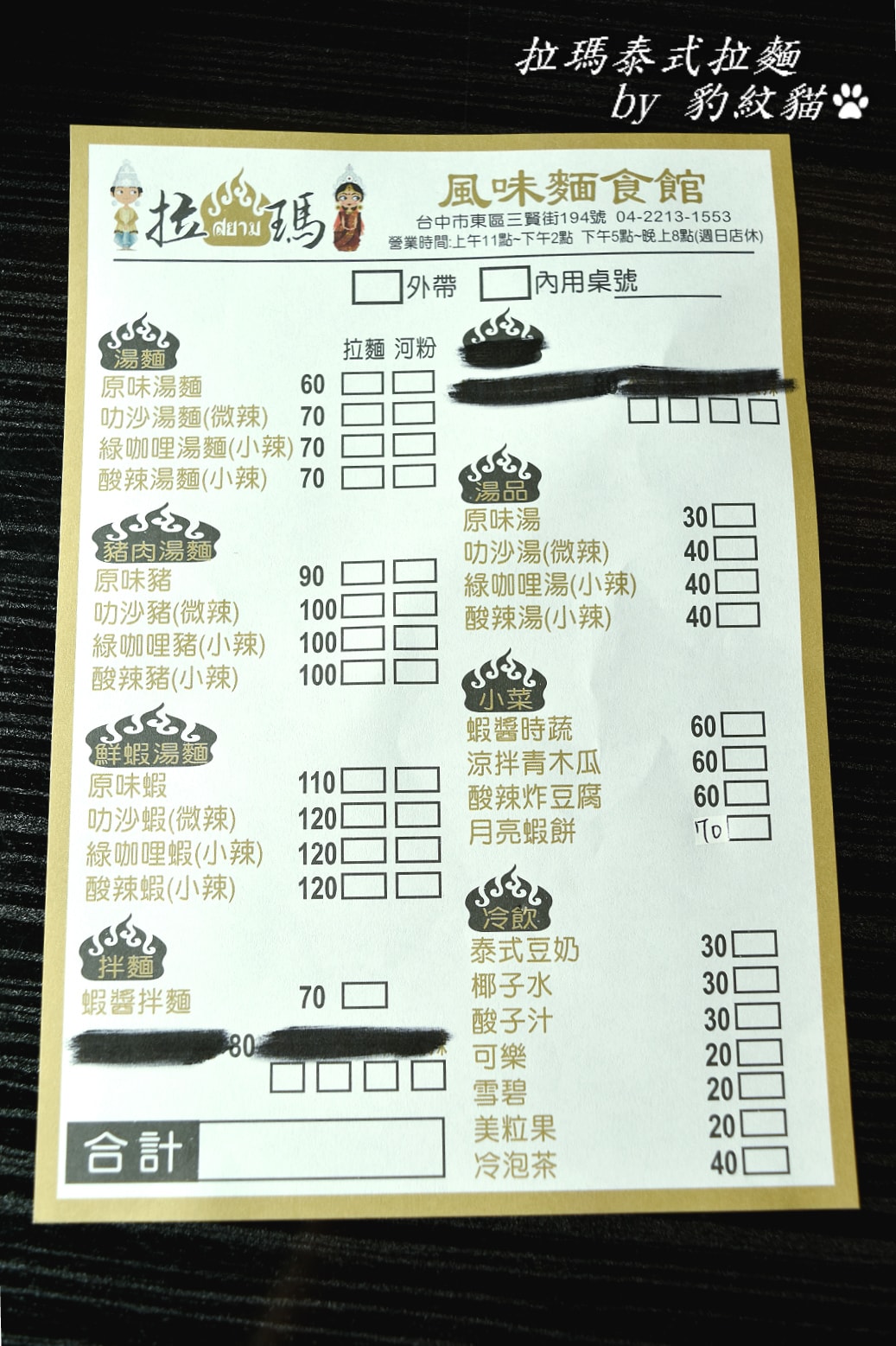 20250602-98ewo_