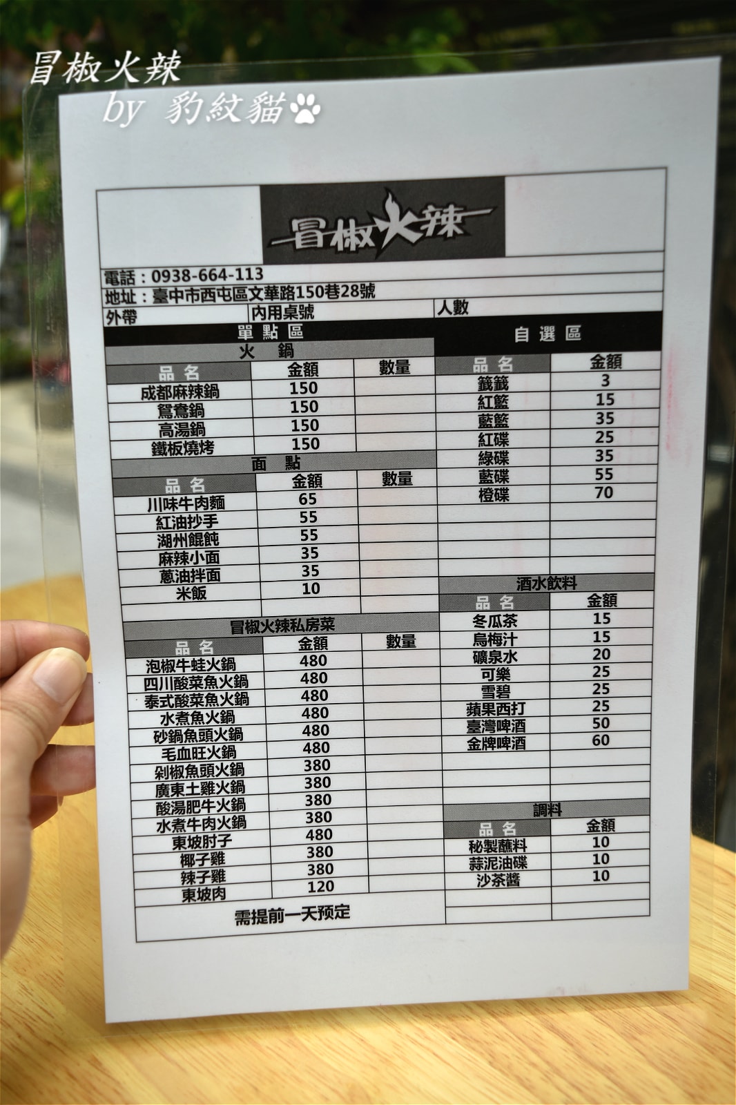 20250602-ky6z2_