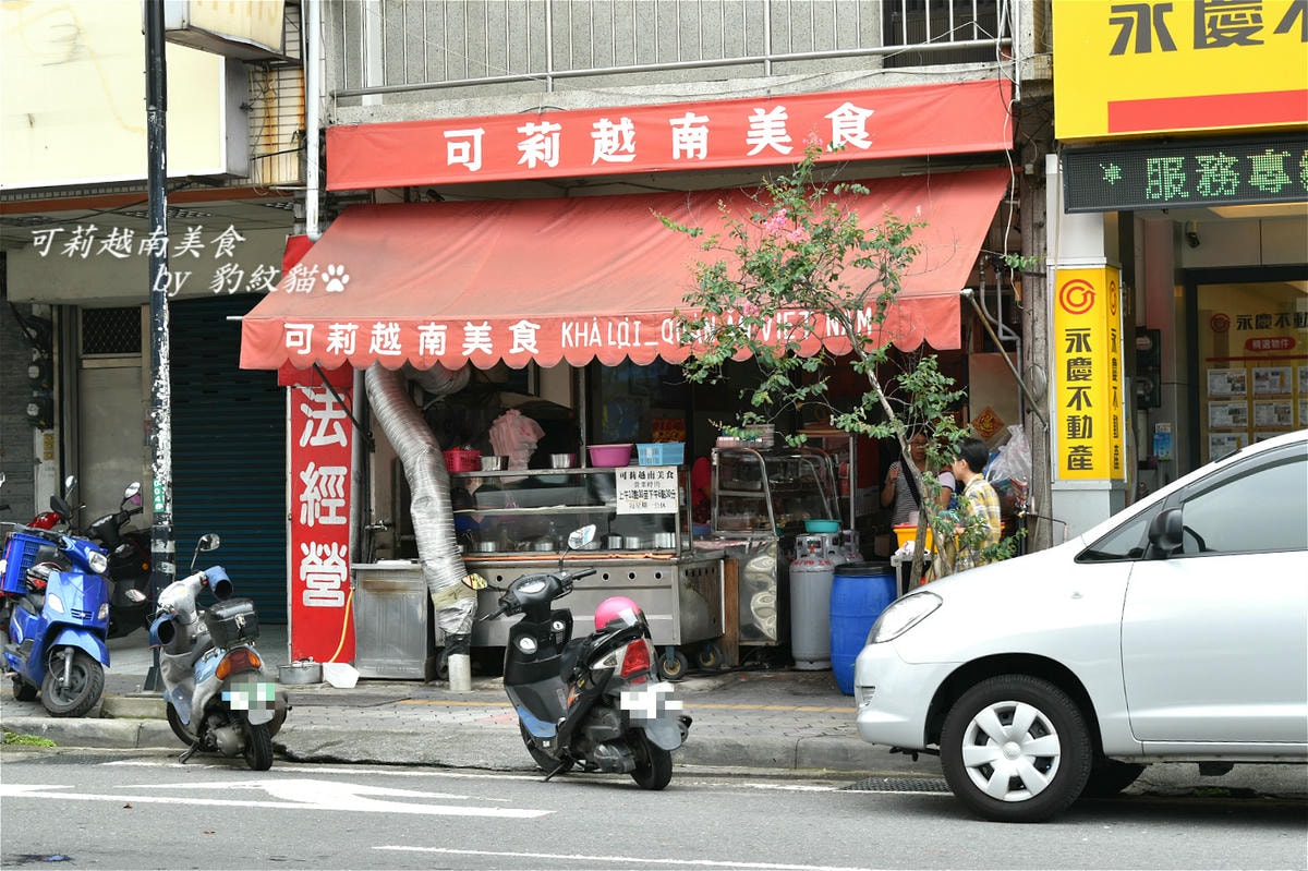 20250602-ntreu_