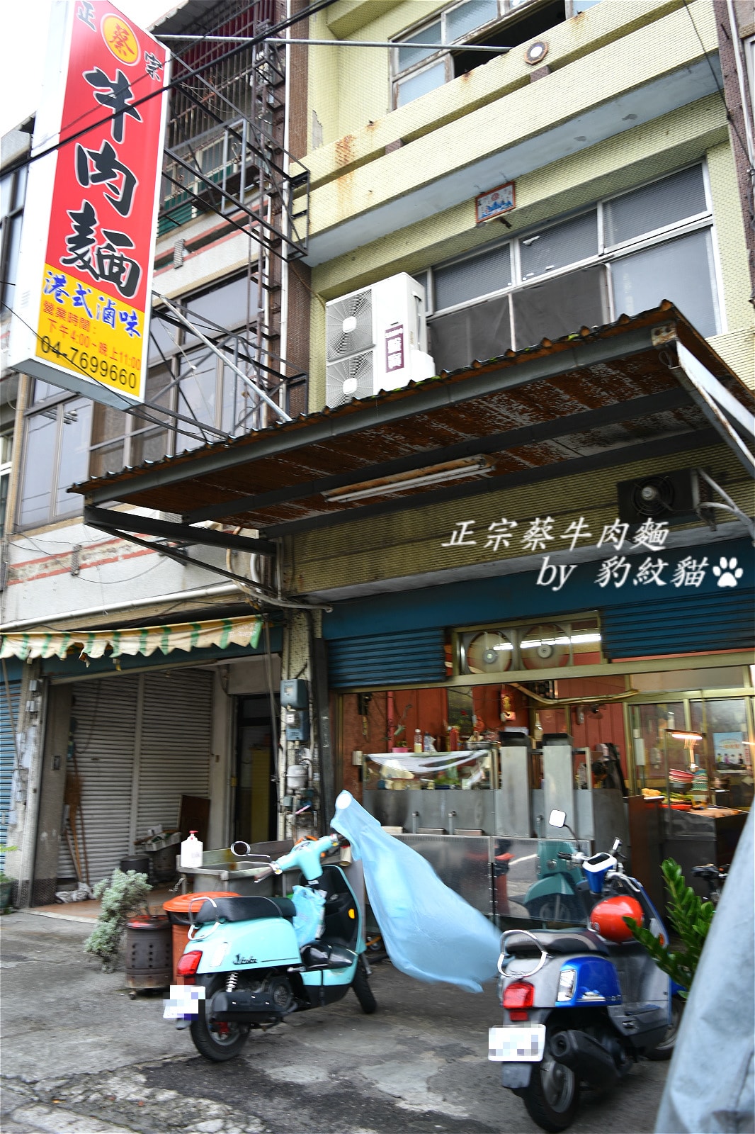 20250602-p1wig_