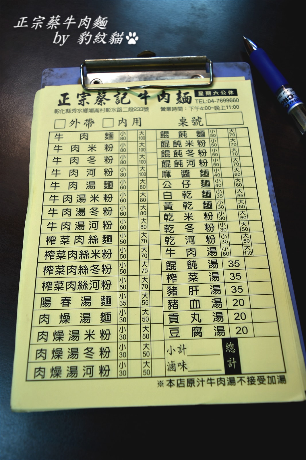 20250602-ycfn3_