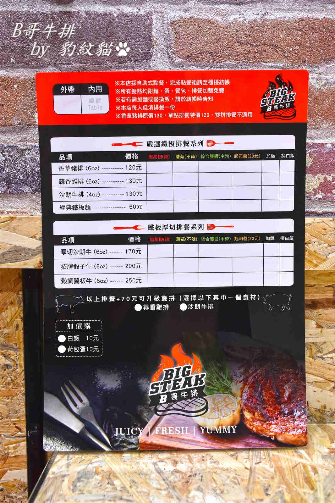 20250602-wkwg0_
