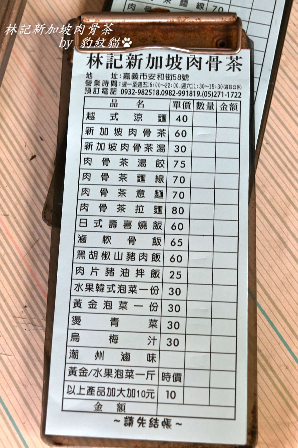 20250602-csh2d_