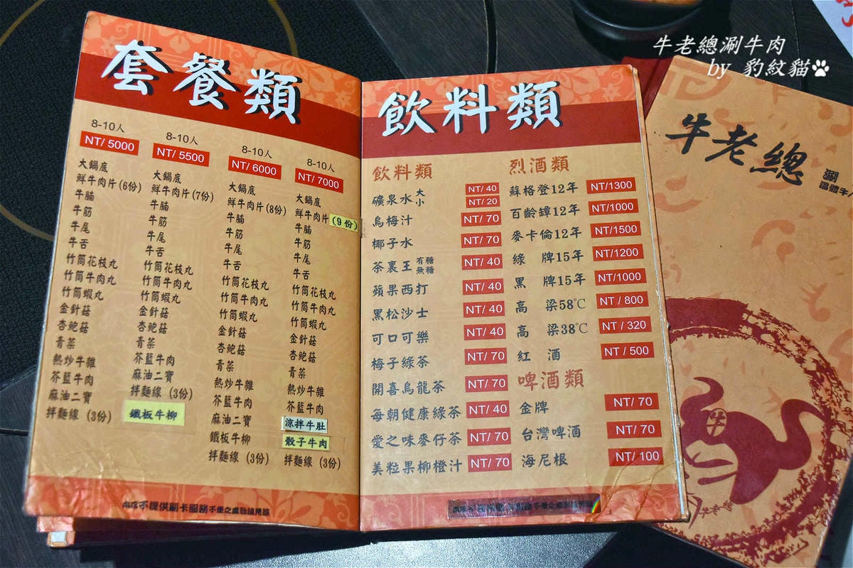 20250602-0vhew_