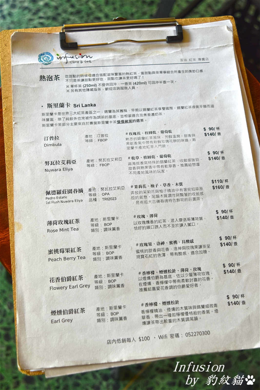 20250602-8ofog_ 20250602-8ofog_