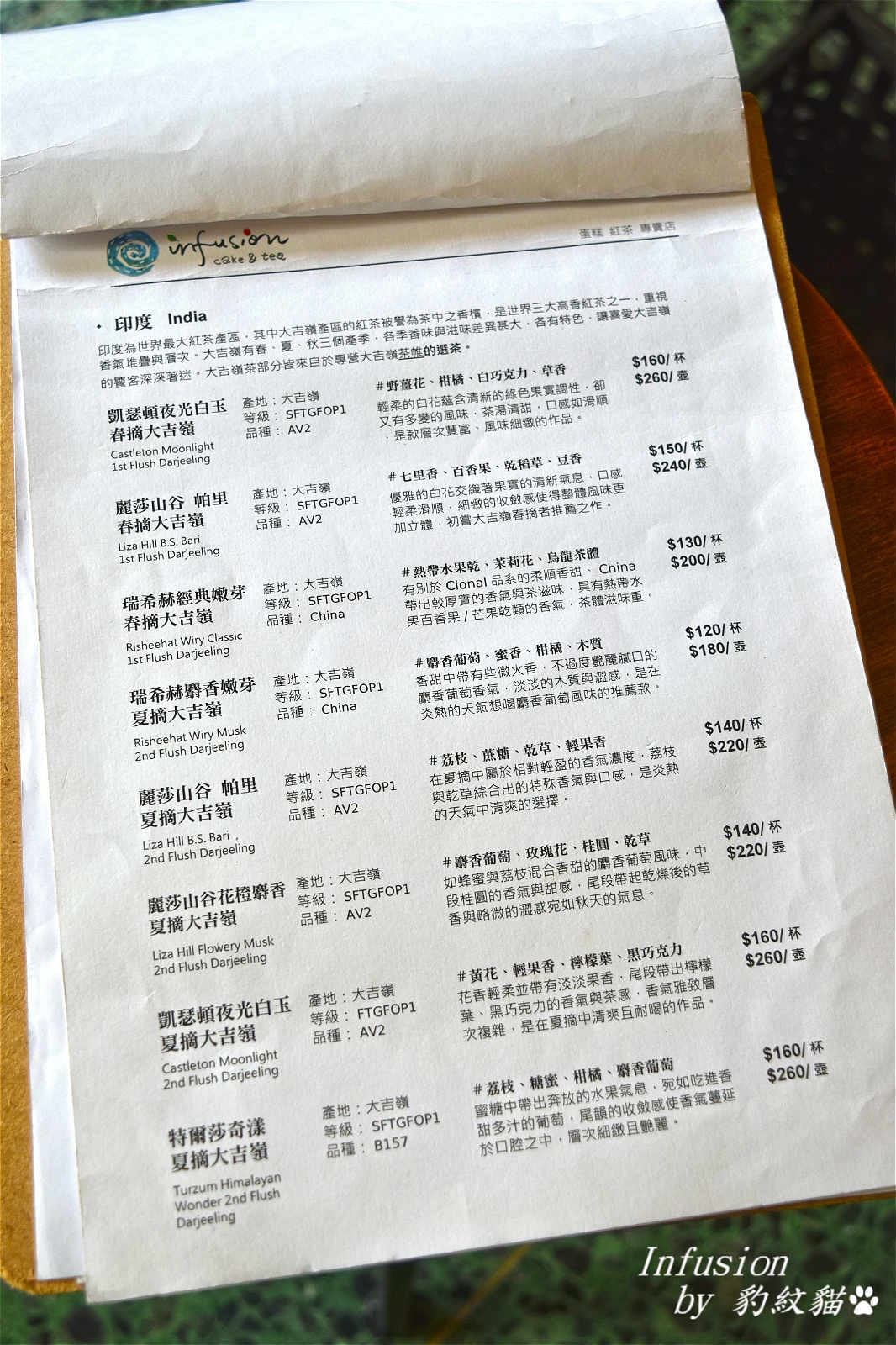 20250602-eekbb_