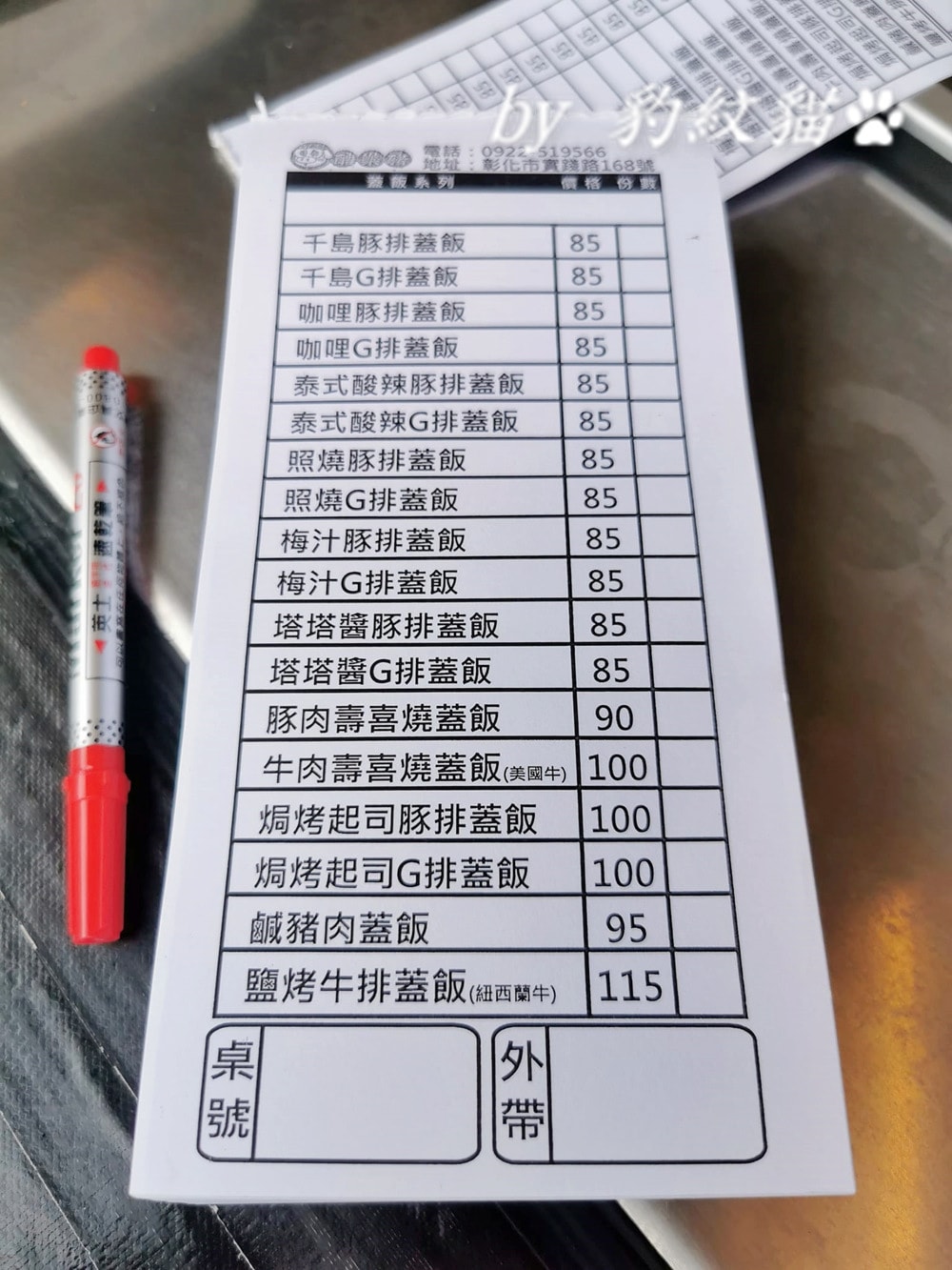 20250602-5jpya_