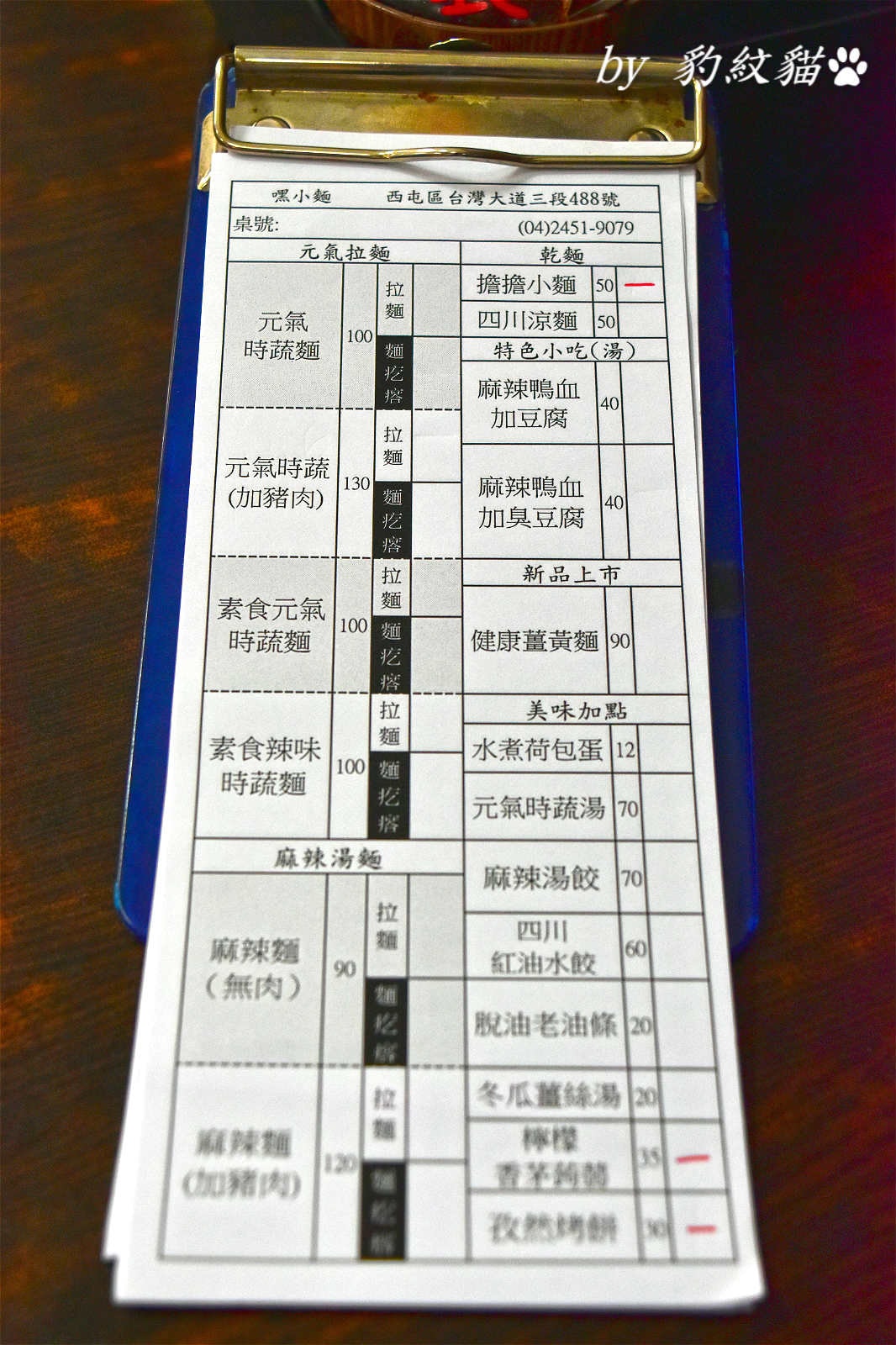 20250602-wida5_