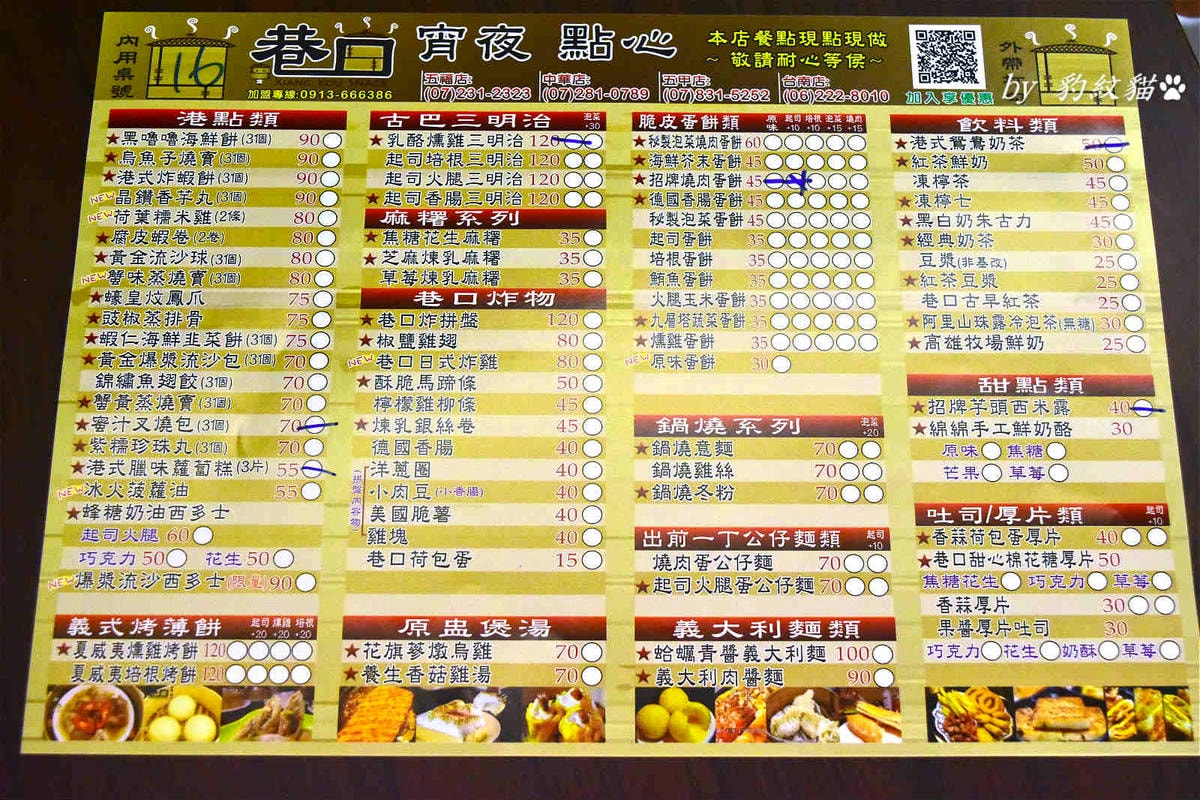 20250602-qwsvz_ 20250602-qwsvz_