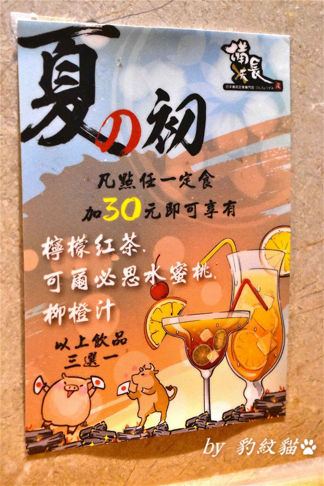 20250602-y2sye_